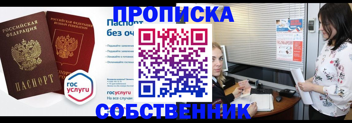 форма 3 в Михайловке